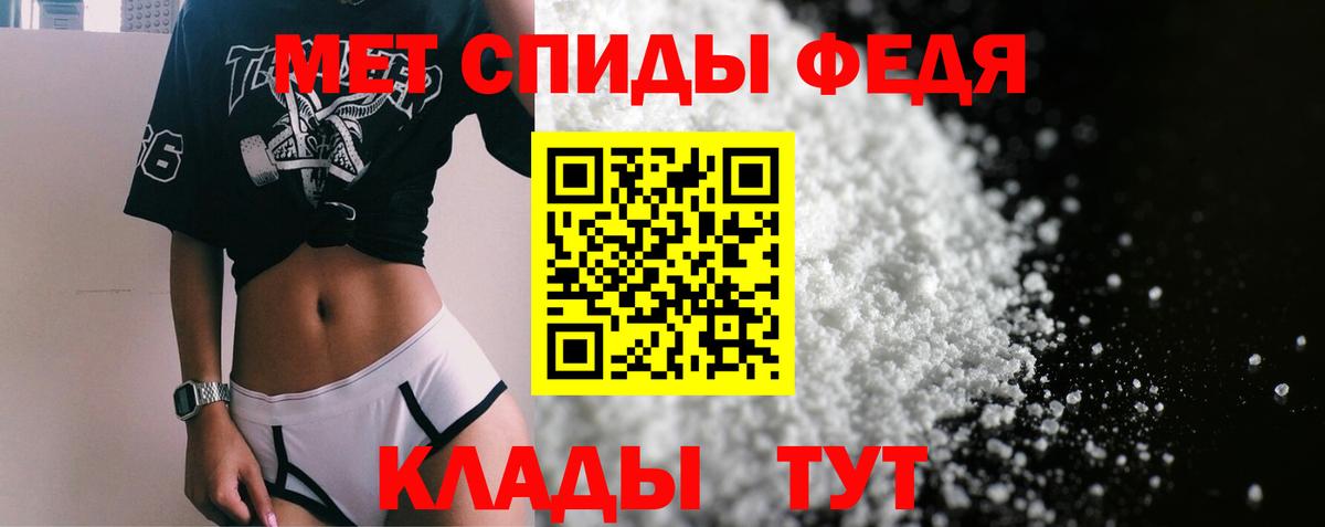 АМФЕТАМИН Розовый Азов