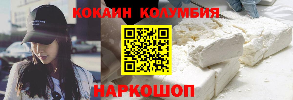 Кокаин Fish Scale  Cocaine Боливия  Cocaine  Азов  Вход с VPN 