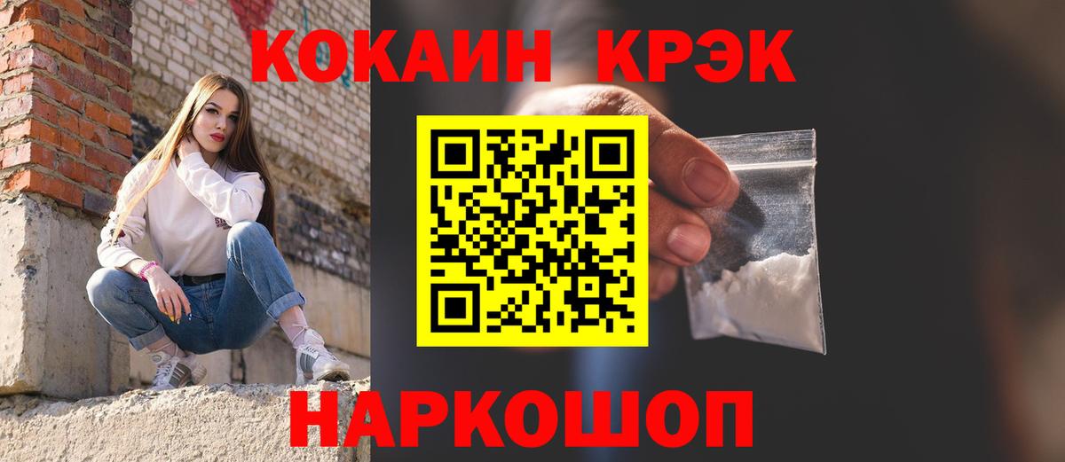 КОКАИН 98% Азов