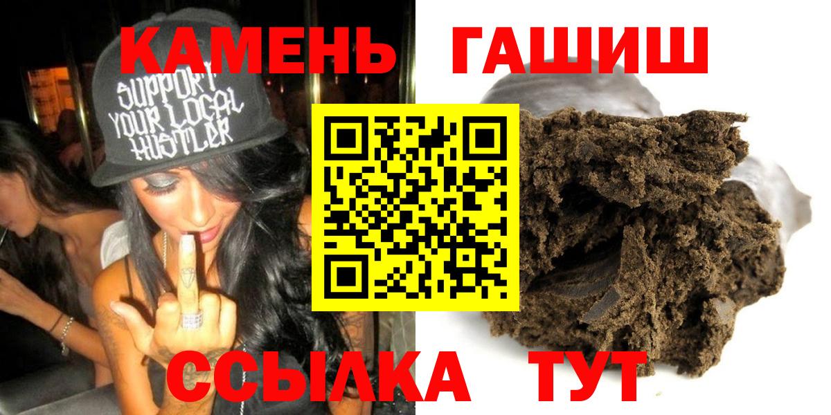Азов  Гашиш хэш  Гашиш  Вход с VPN 
