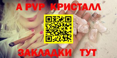 мефедрон VHQ Мариинск