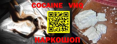 мефедрон VHQ Мариинск