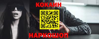 мефедрон VHQ Мариинск