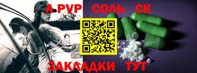 мефедрон VHQ Мариинск