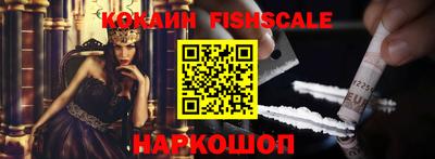 мефедрон VHQ Мариинск