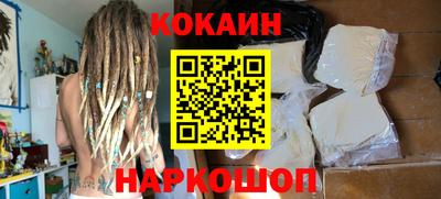 мефедрон VHQ Мариинск