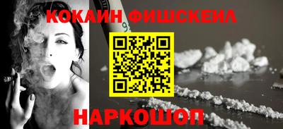мефедрон VHQ Мариинск