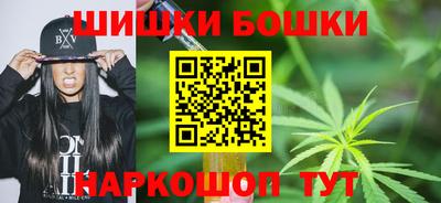 мефедрон VHQ Мариинск