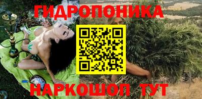 мефедрон VHQ Мариинск