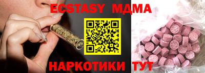 мдпв Малгобек