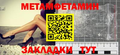мефедрон VHQ Мариинск