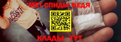 мефедрон VHQ Мариинск
