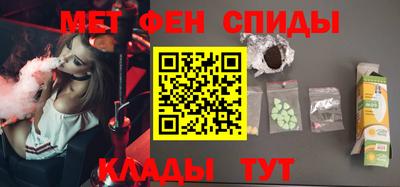 мефедрон VHQ Мариинск