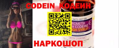 мефедрон VHQ Мариинск