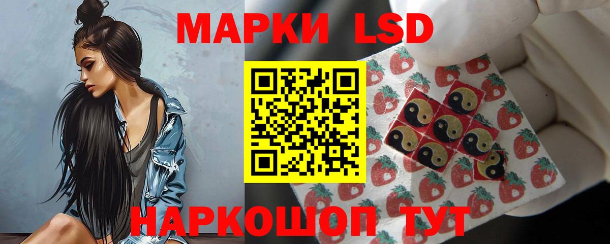 Лсд 25 экстази кислота Азов
