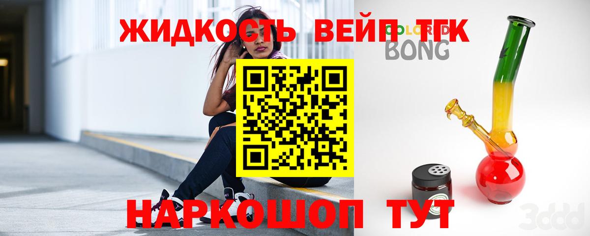Азов  ТГК THC oil  Вход с VPN 
