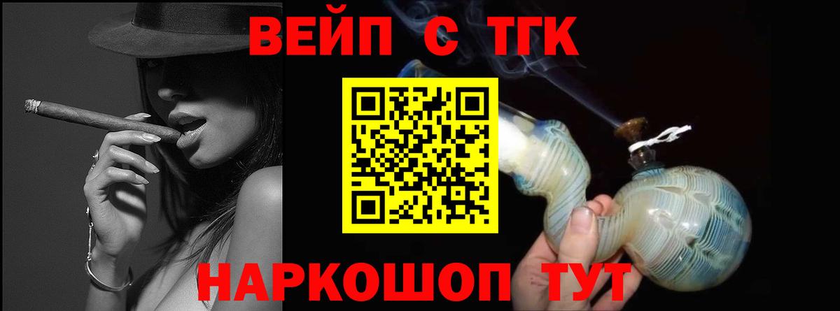 ТГК концентрат Азов
