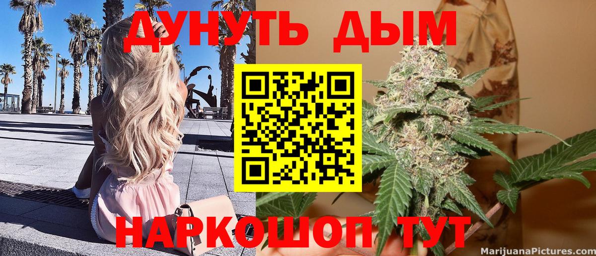 Марихуана семена  Бошки Шишки OG Kush  Бошки марихуана тримм  Вход с VPN  Азов 